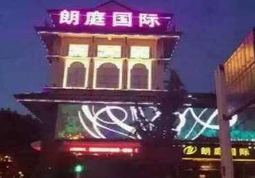 张店最好高档KTV佳丽男模质量好-朗廷国际KTV美女多消费体验